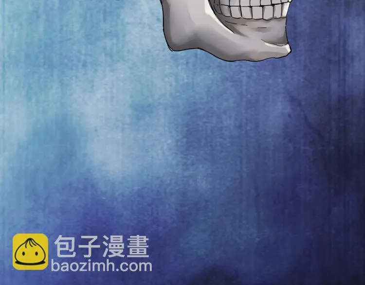 第21话 枉死推测 第14页