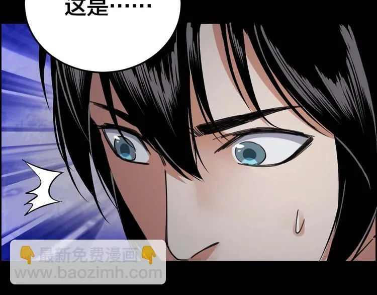 第22话 畏罪自杀？ 第14页