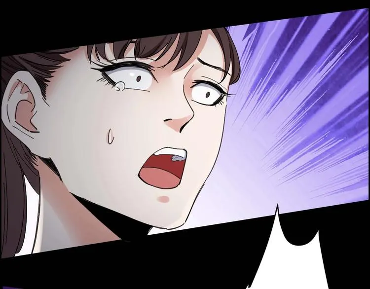 第22话 畏罪自杀？ 第69页
