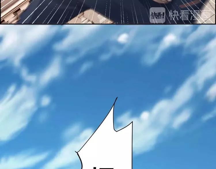 第22话 畏罪自杀？ 第73页