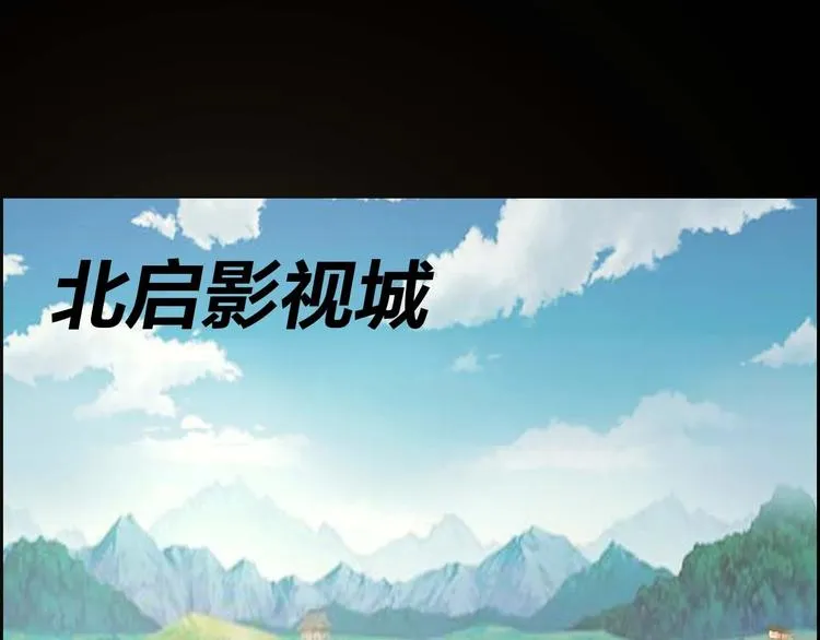 第23话 线索重整 第35页