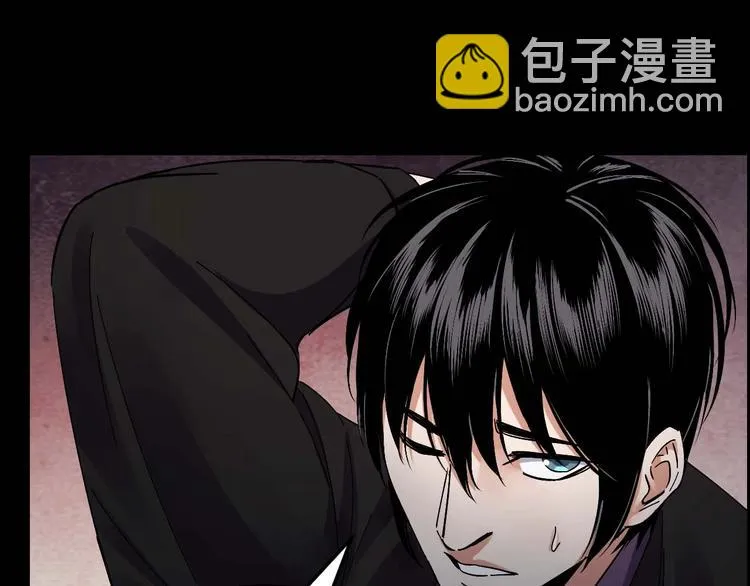 第23话 线索重整 第57页