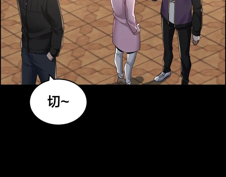 第23话 线索重整 第89页