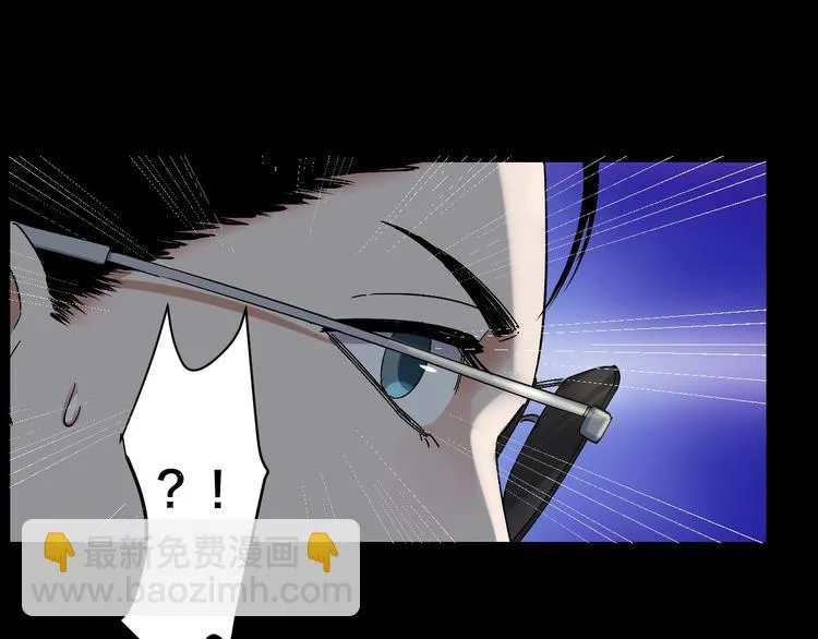 第24话 真凶现身 第42页