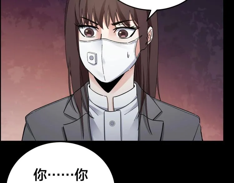 第24话 真凶现身 第48页