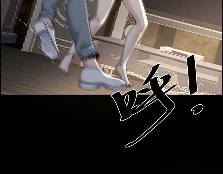 第24话 真凶现身 第84页
