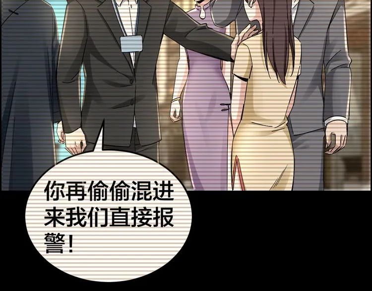 第25话 案件背后 第37页