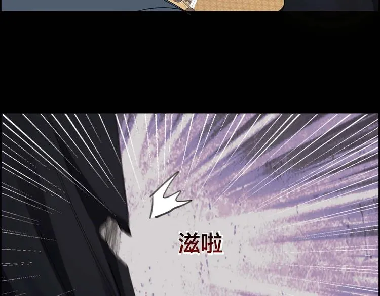 第25话 案件背后 第58页