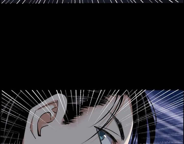 第26话 无相罗刹 第20页