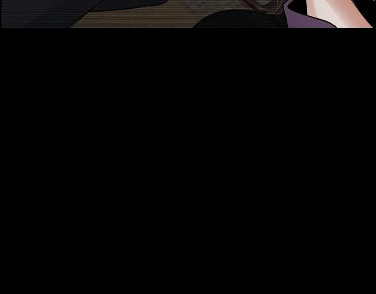 第26话 无相罗刹 第44页