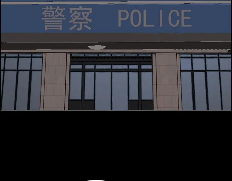 第26话 无相罗刹 第50页