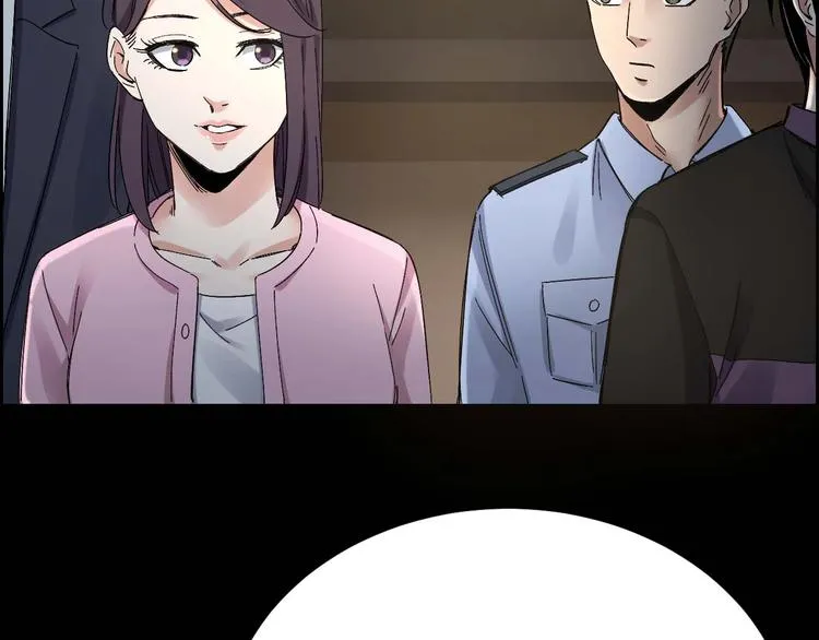 第26话 无相罗刹 第66页