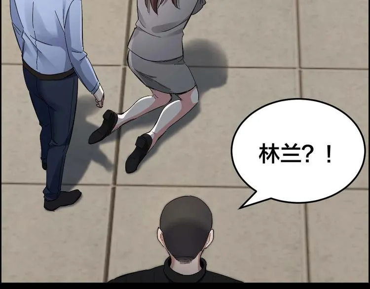 第26话 无相罗刹 第88页