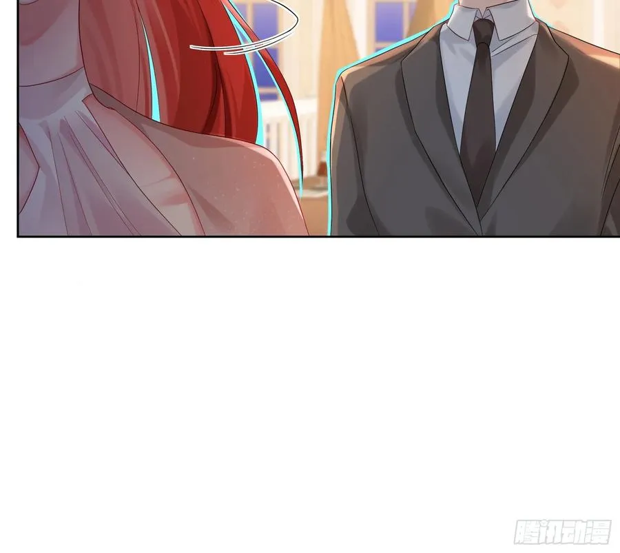第13话 准姑爷！ 第12页