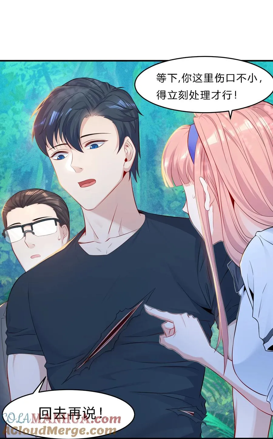 07 反骨仔 第22页