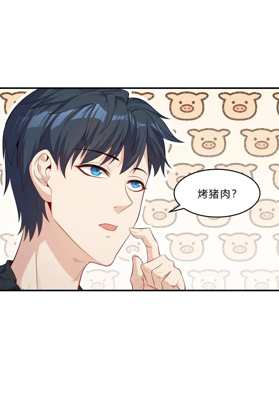 08 劫后余生 第27页