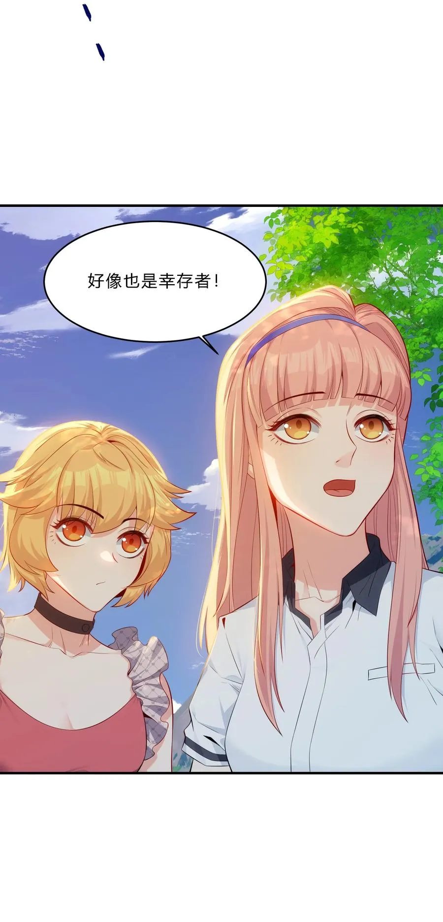 09 老外杰克 第8页