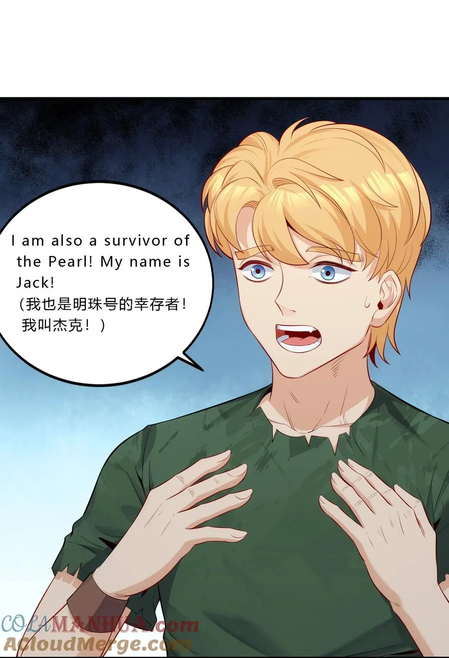 09 老外杰克 第13页
