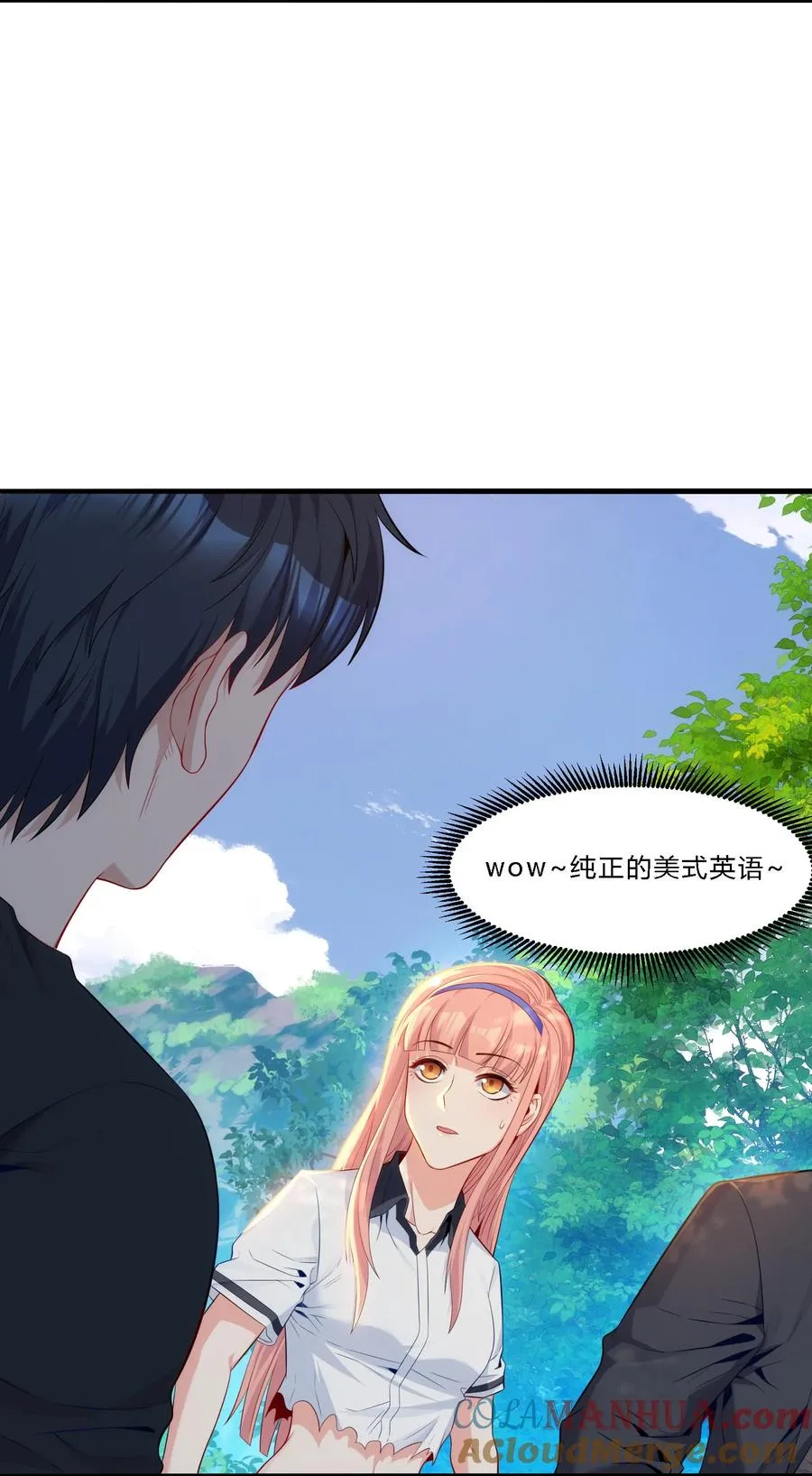 09 老外杰克 第16页