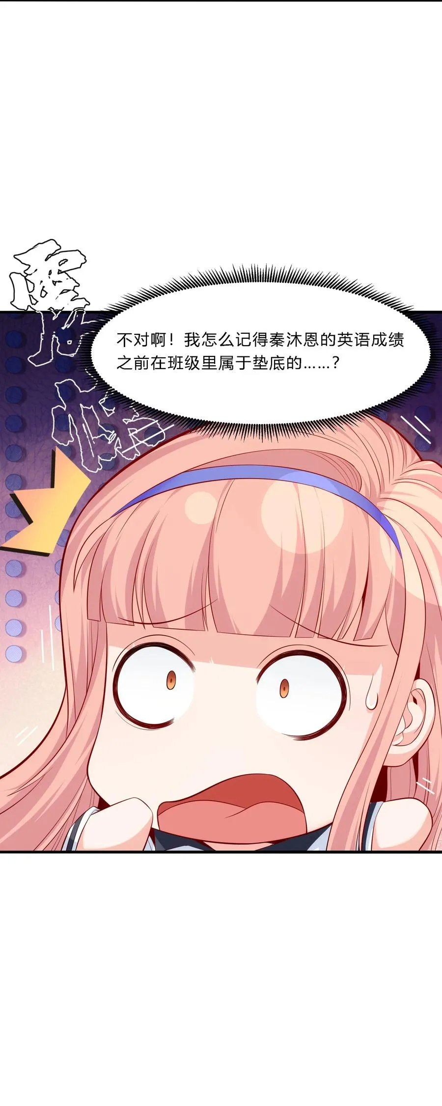 09 老外杰克 第17页