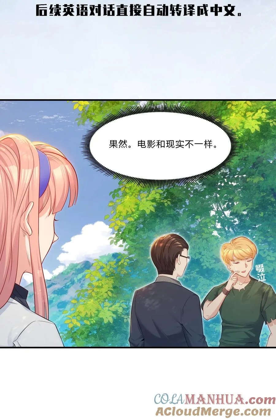 09 老外杰克 第19页