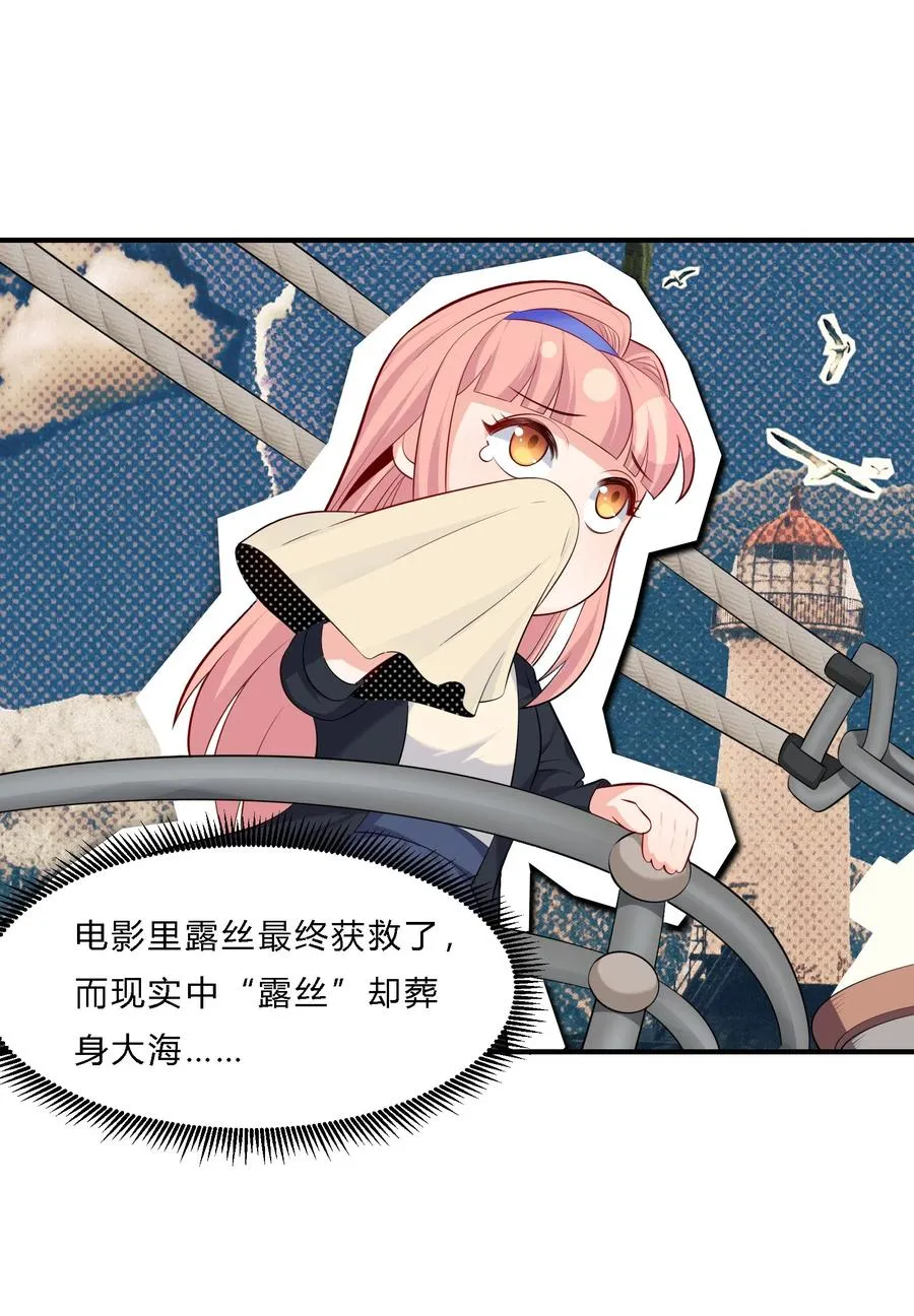 09 老外杰克 第20页