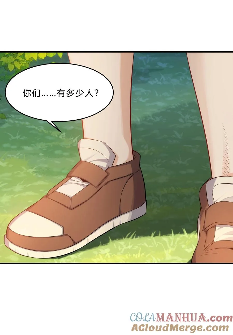09 老外杰克 第22页