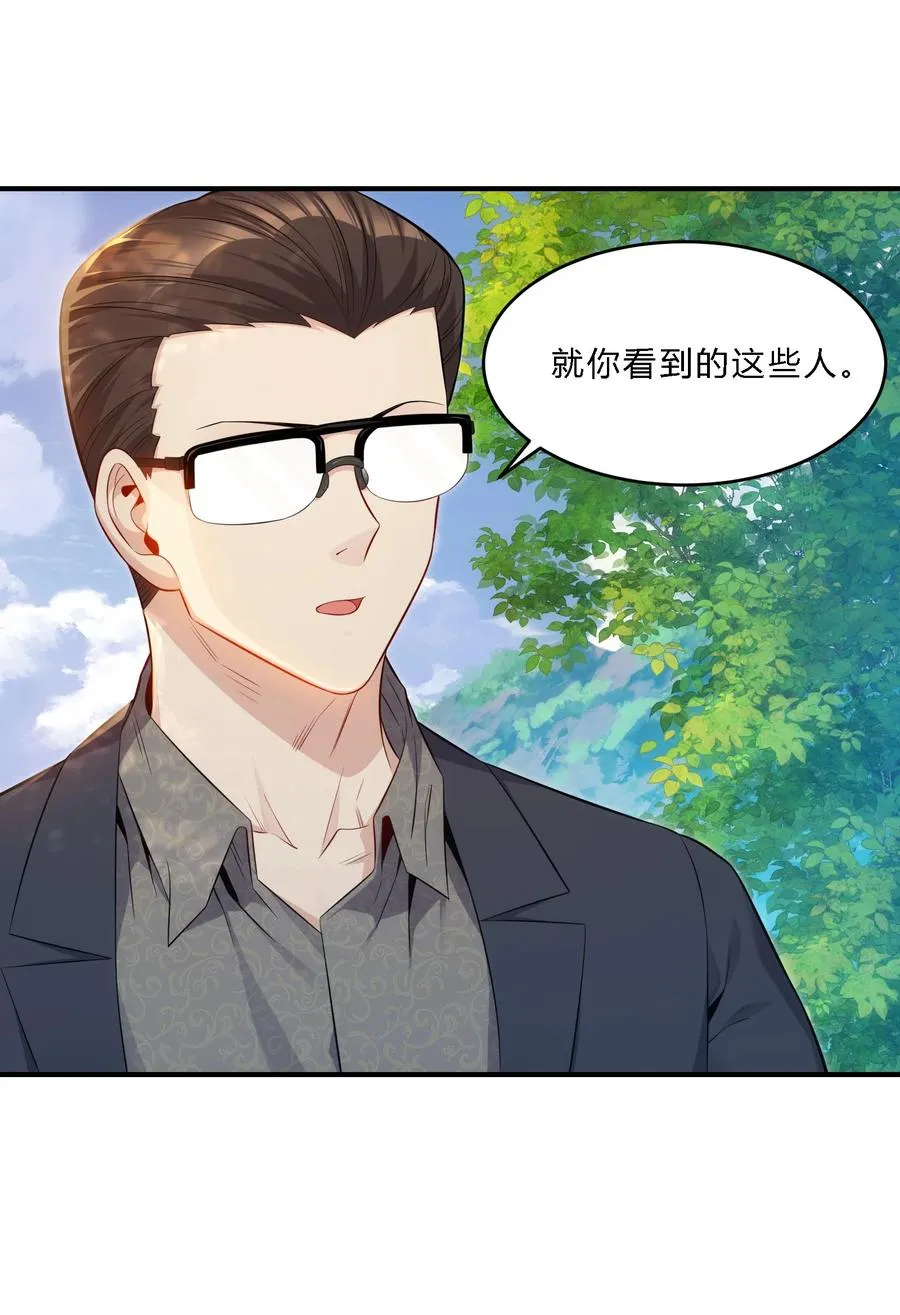 09 老外杰克 第23页
