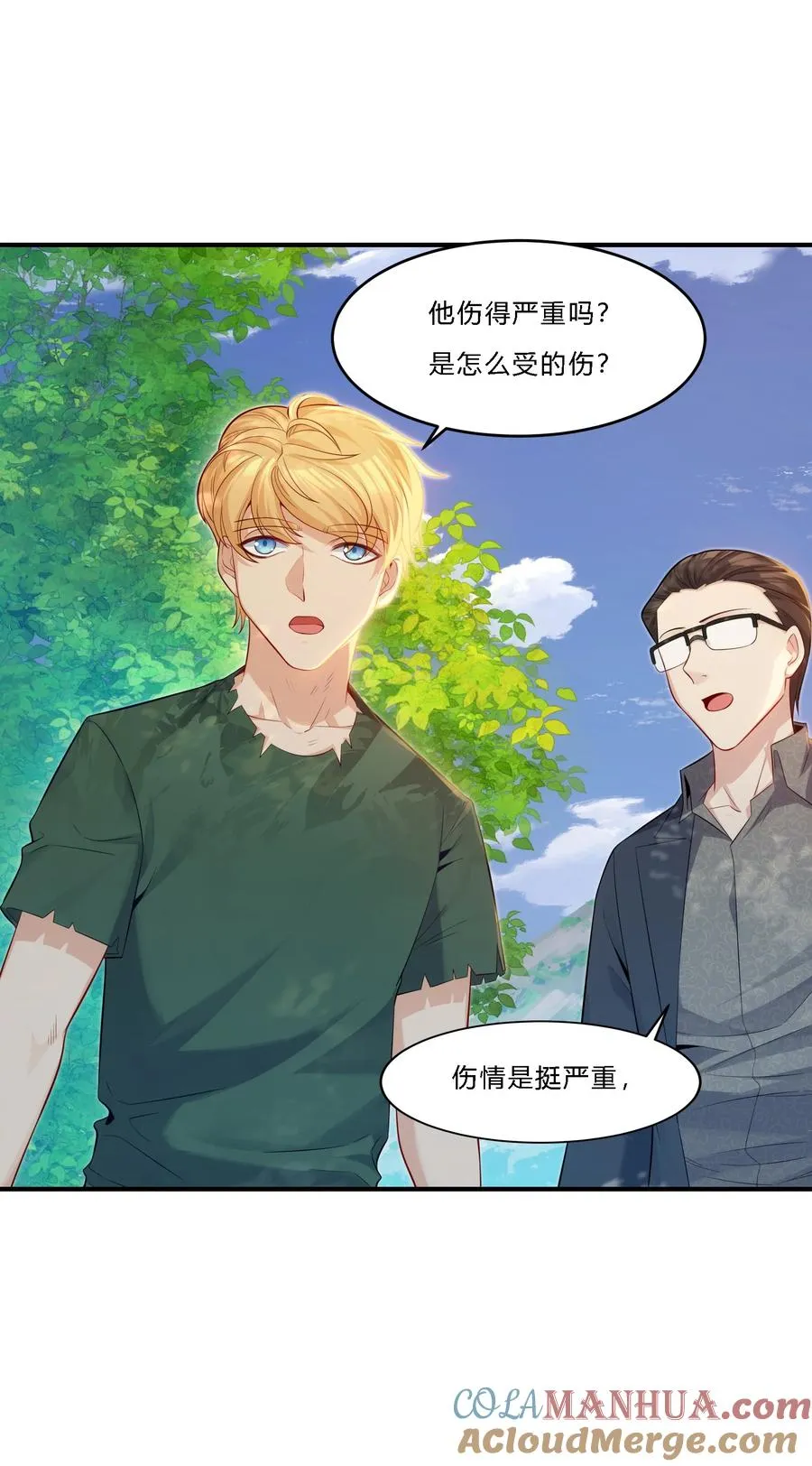 09 老外杰克 第25页