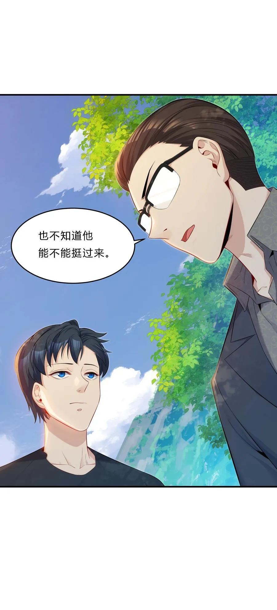 09 老外杰克 第26页