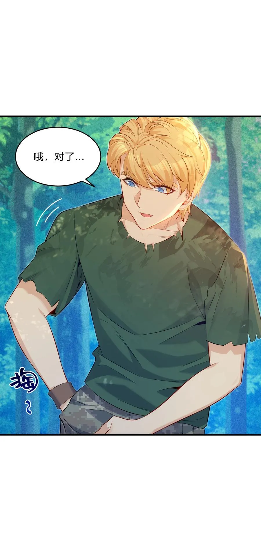 09 老外杰克 第27页