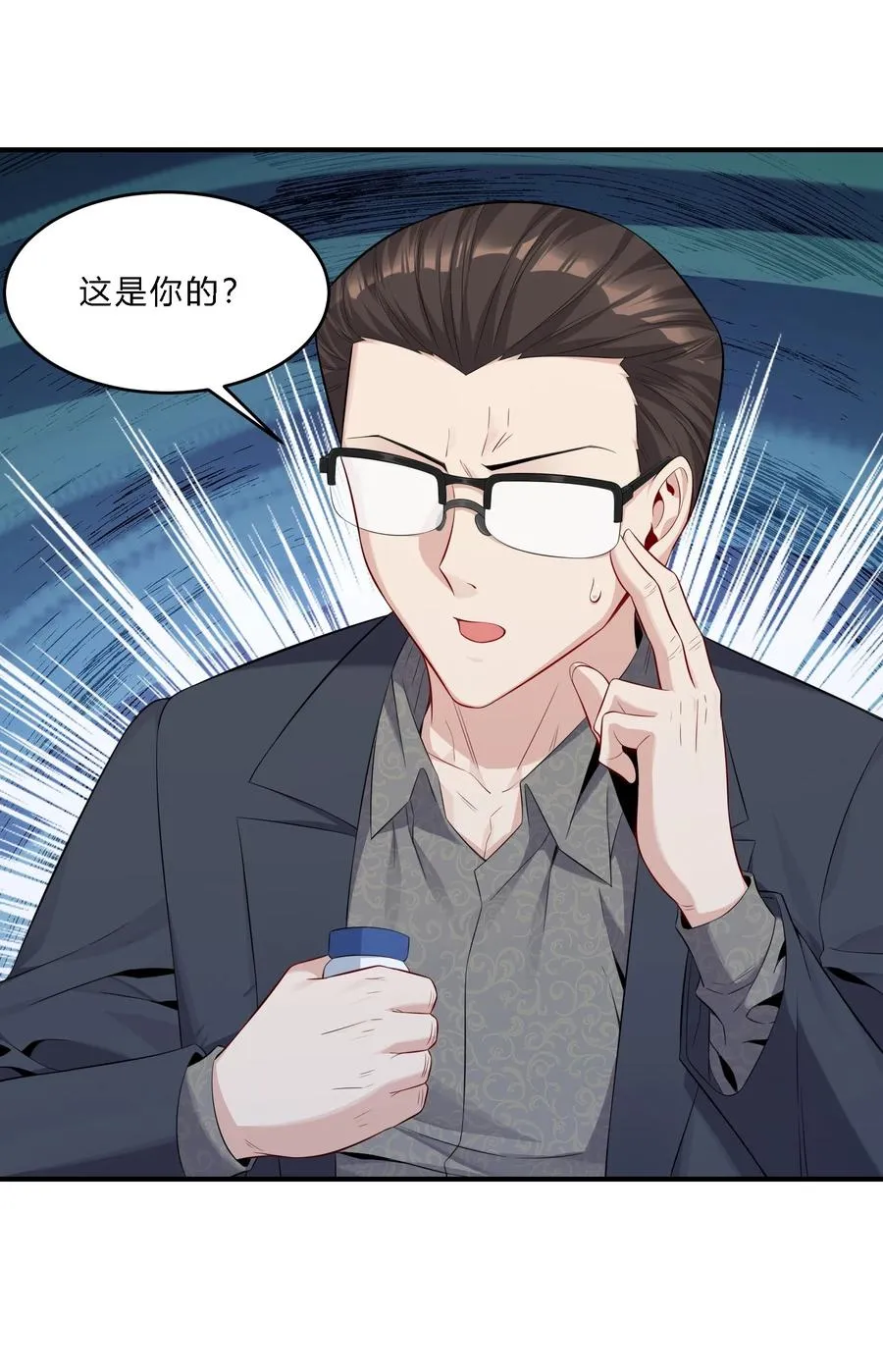 09 老外杰克 第29页
