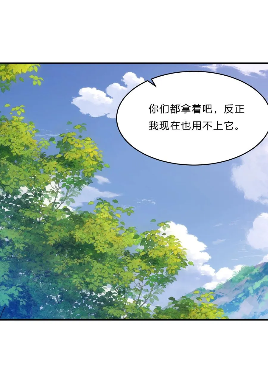 09 老外杰克 第32页