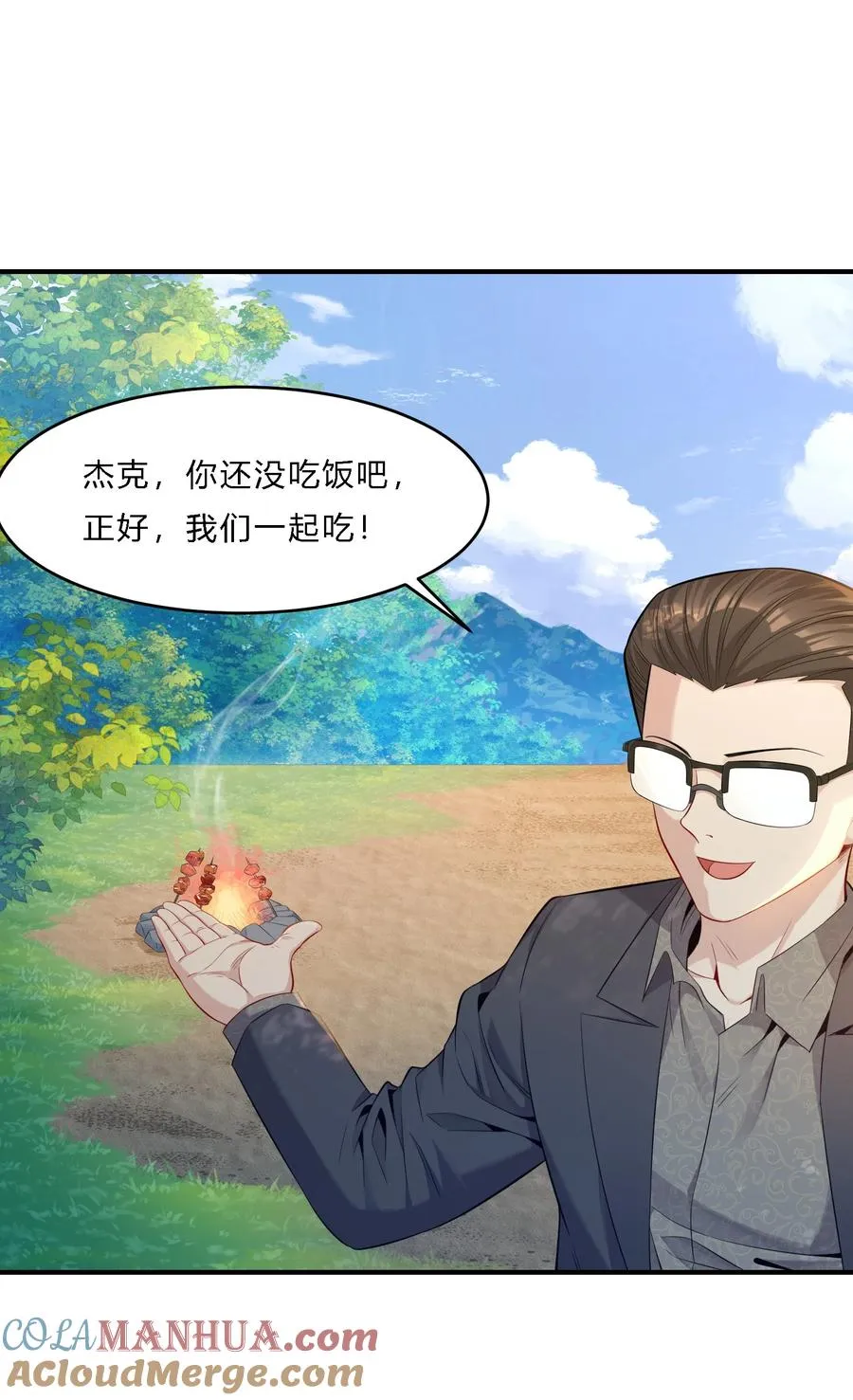 09 老外杰克 第34页