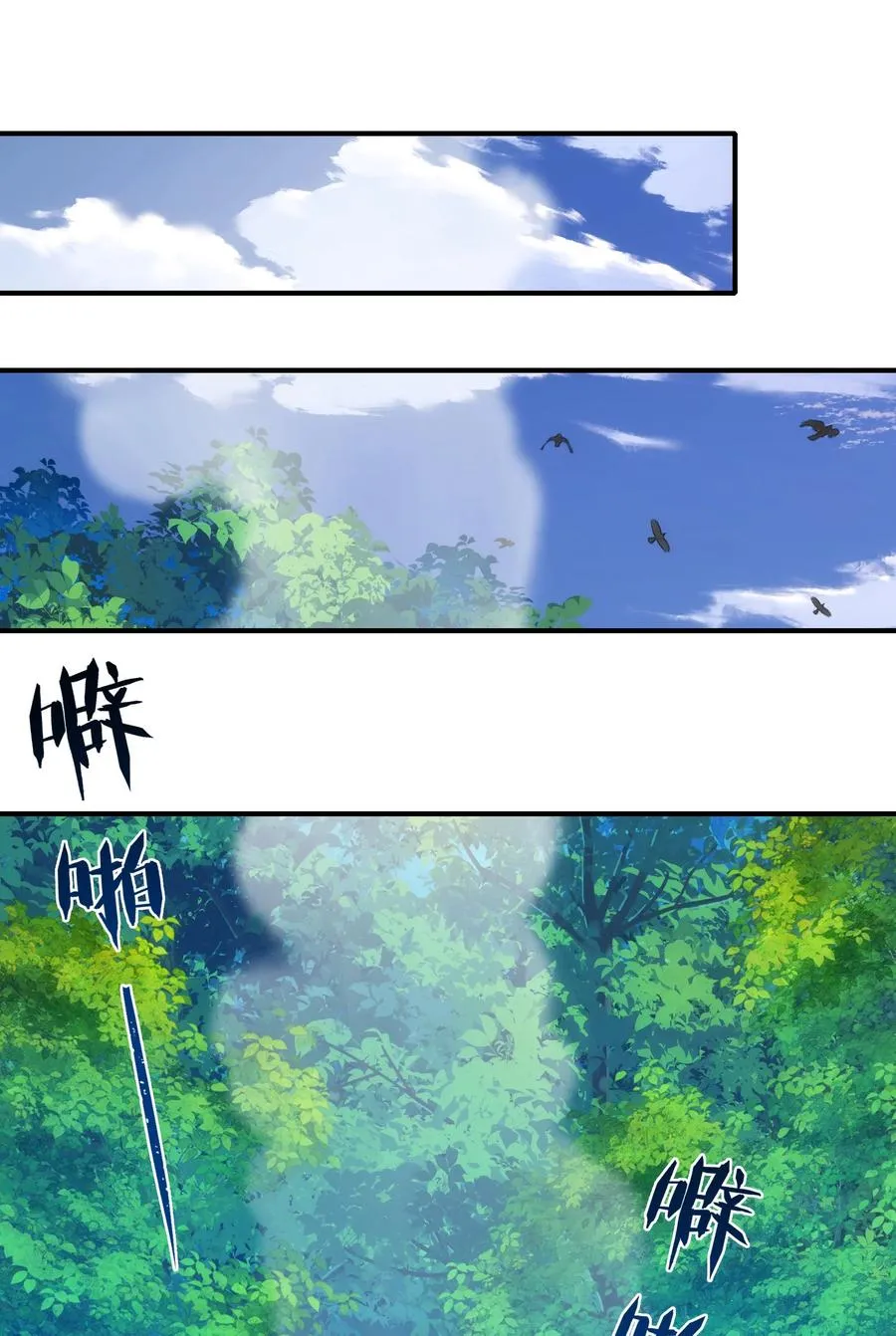 09 老外杰克 第35页