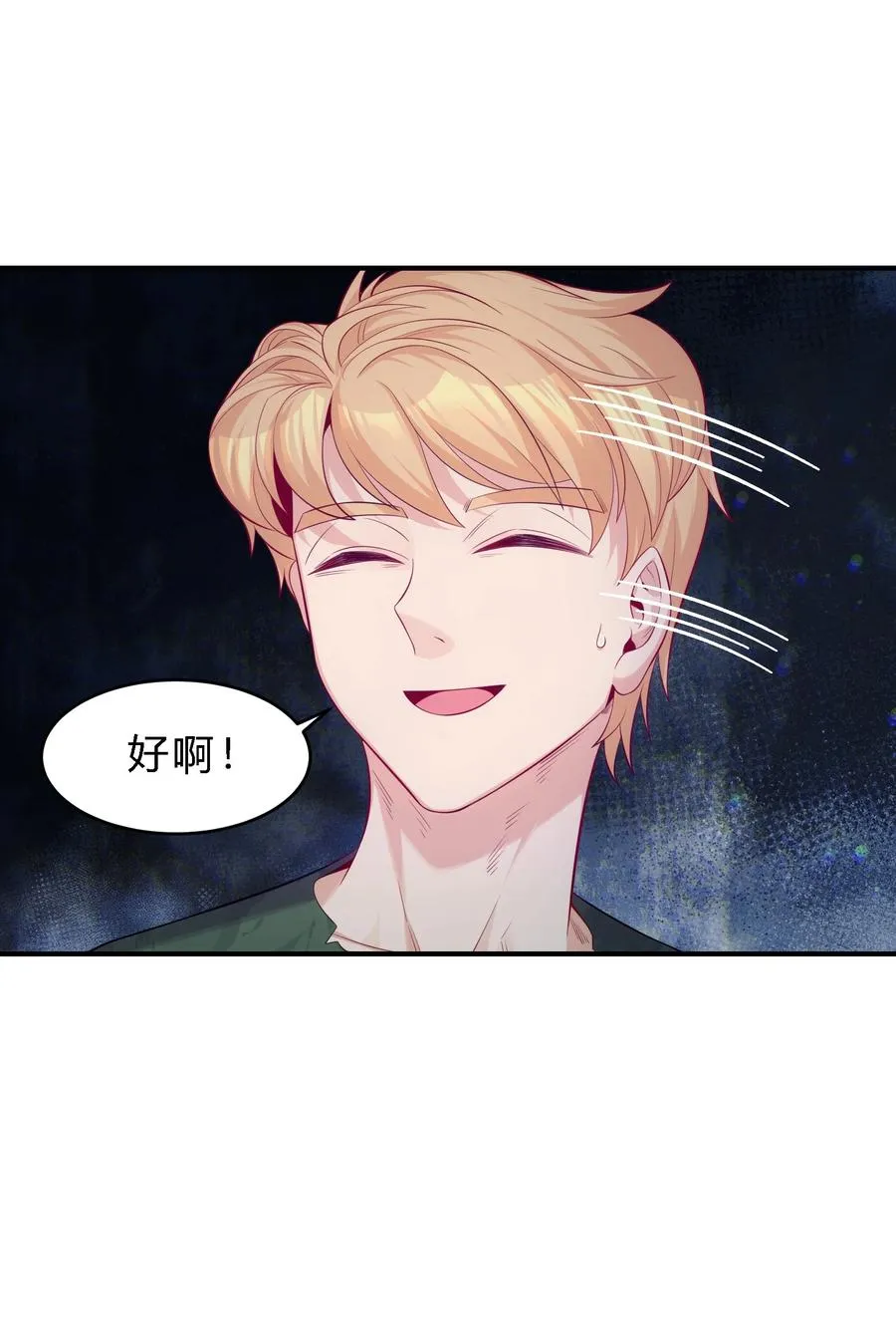 09 老外杰克 第42页