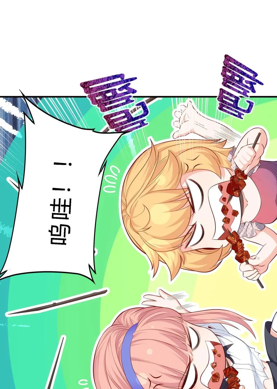 09 老外杰克 第44页