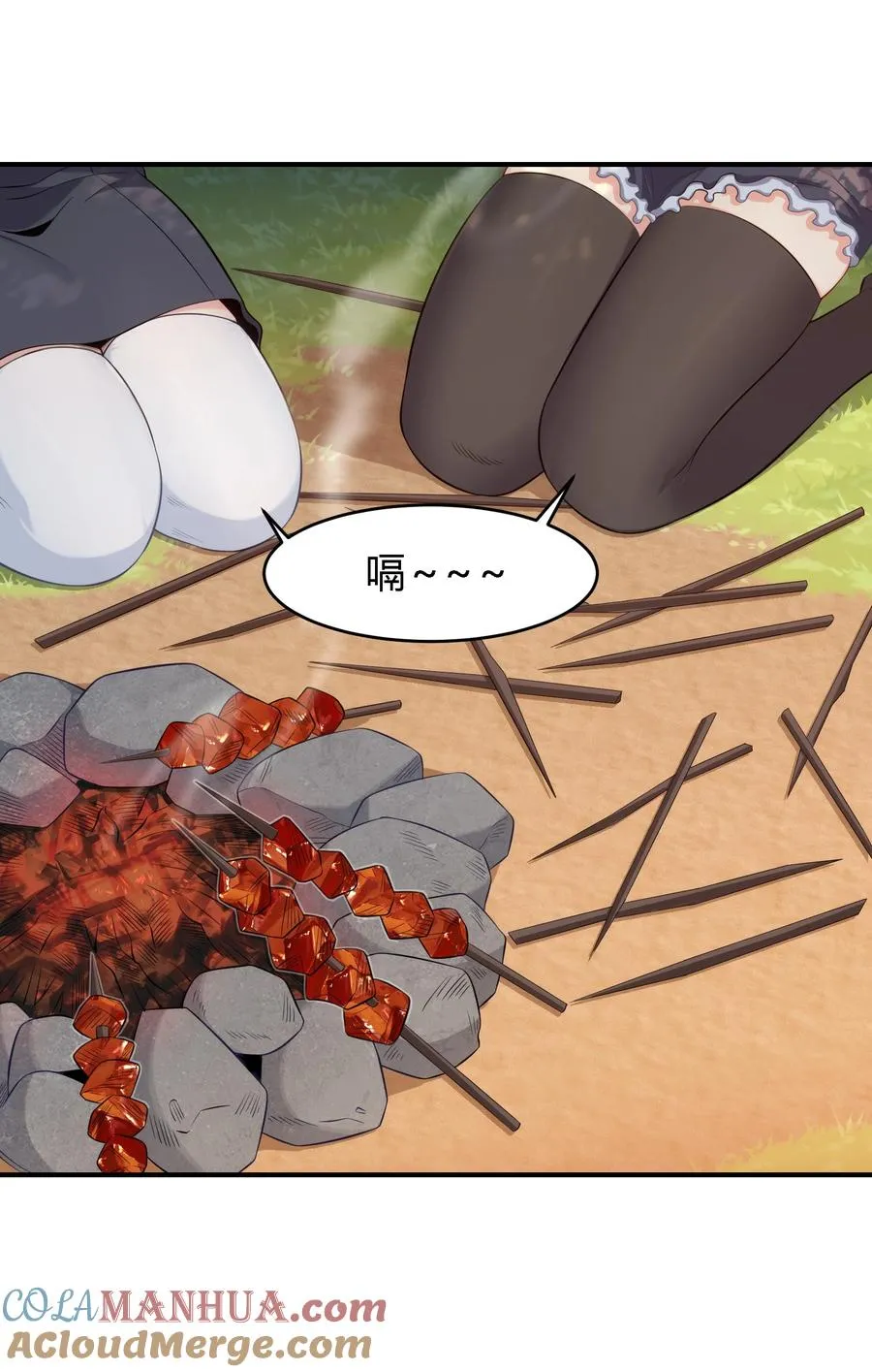 09 老外杰克 第46页