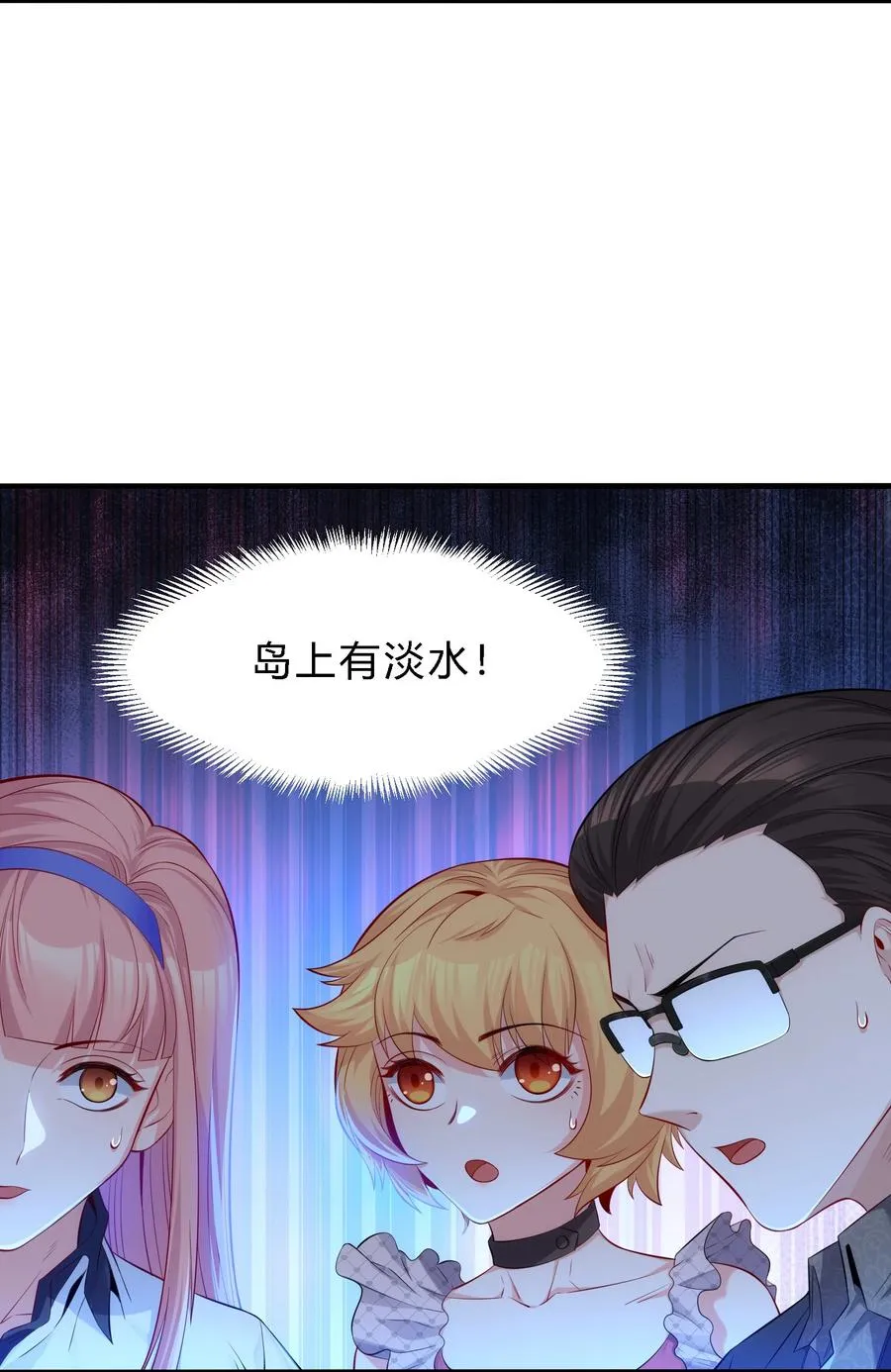 09 老外杰克 第51页