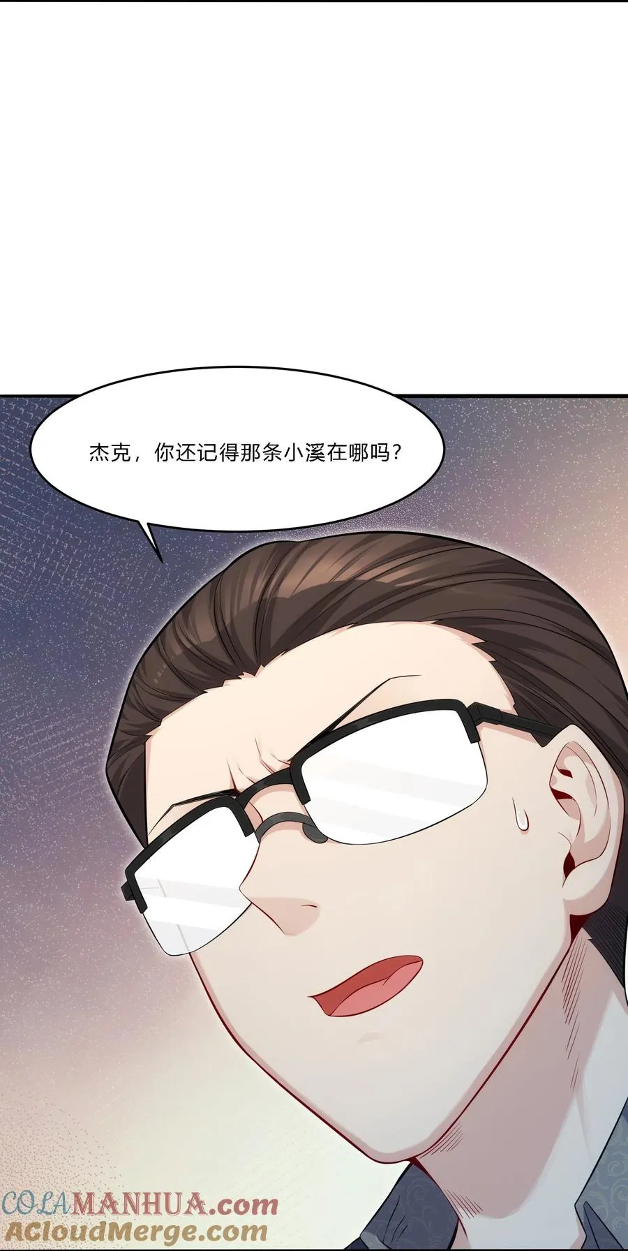 09 老外杰克 第52页