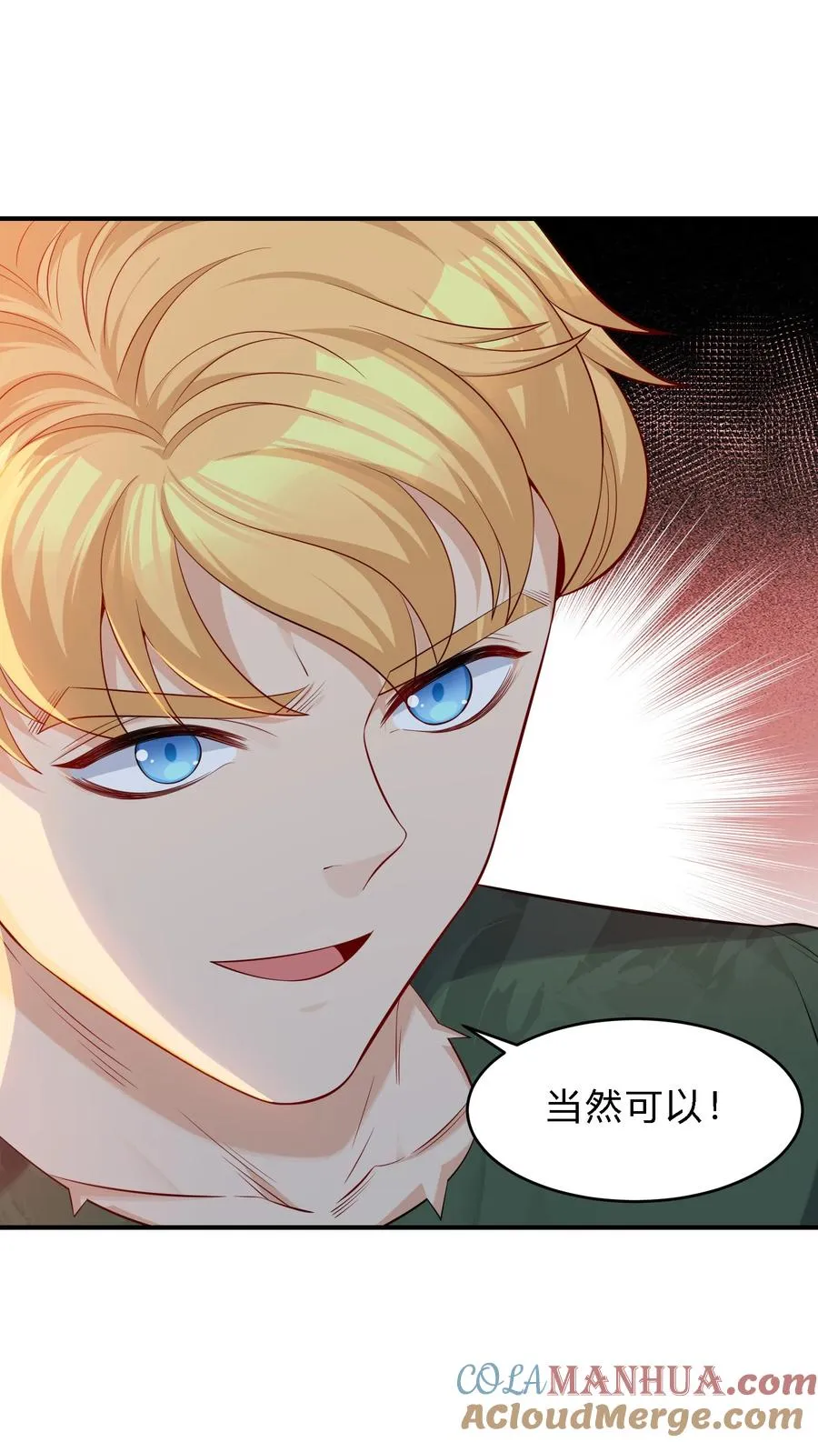 09 老外杰克 第55页