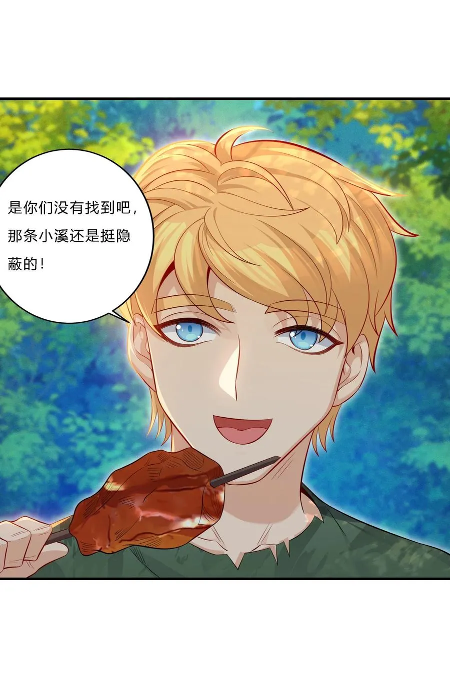 09 老外杰克 第57页