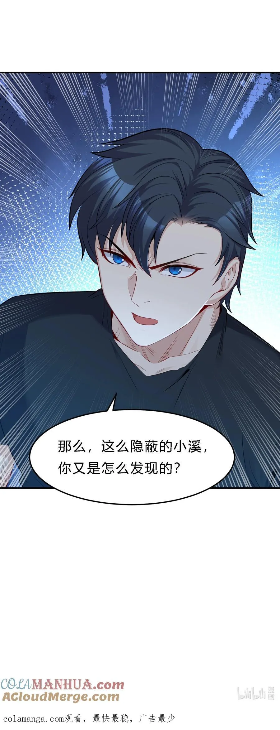 09 老外杰克 第58页