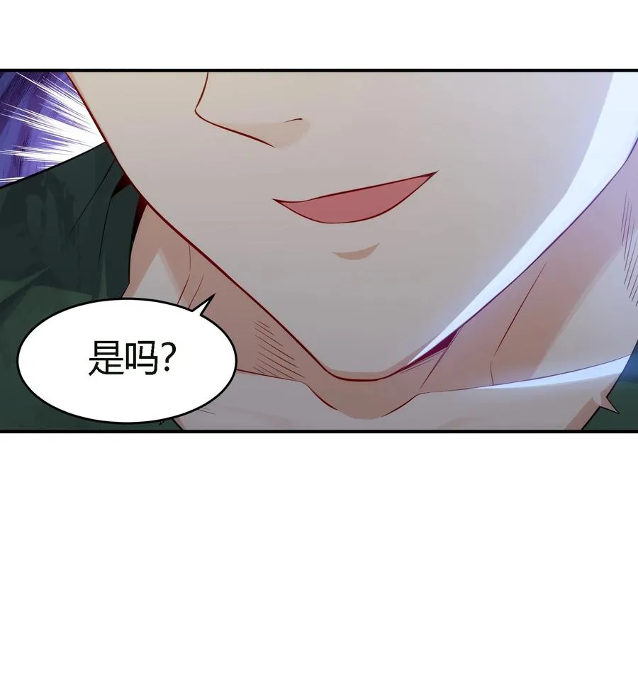 10 防不胜防的背刺 第20页
