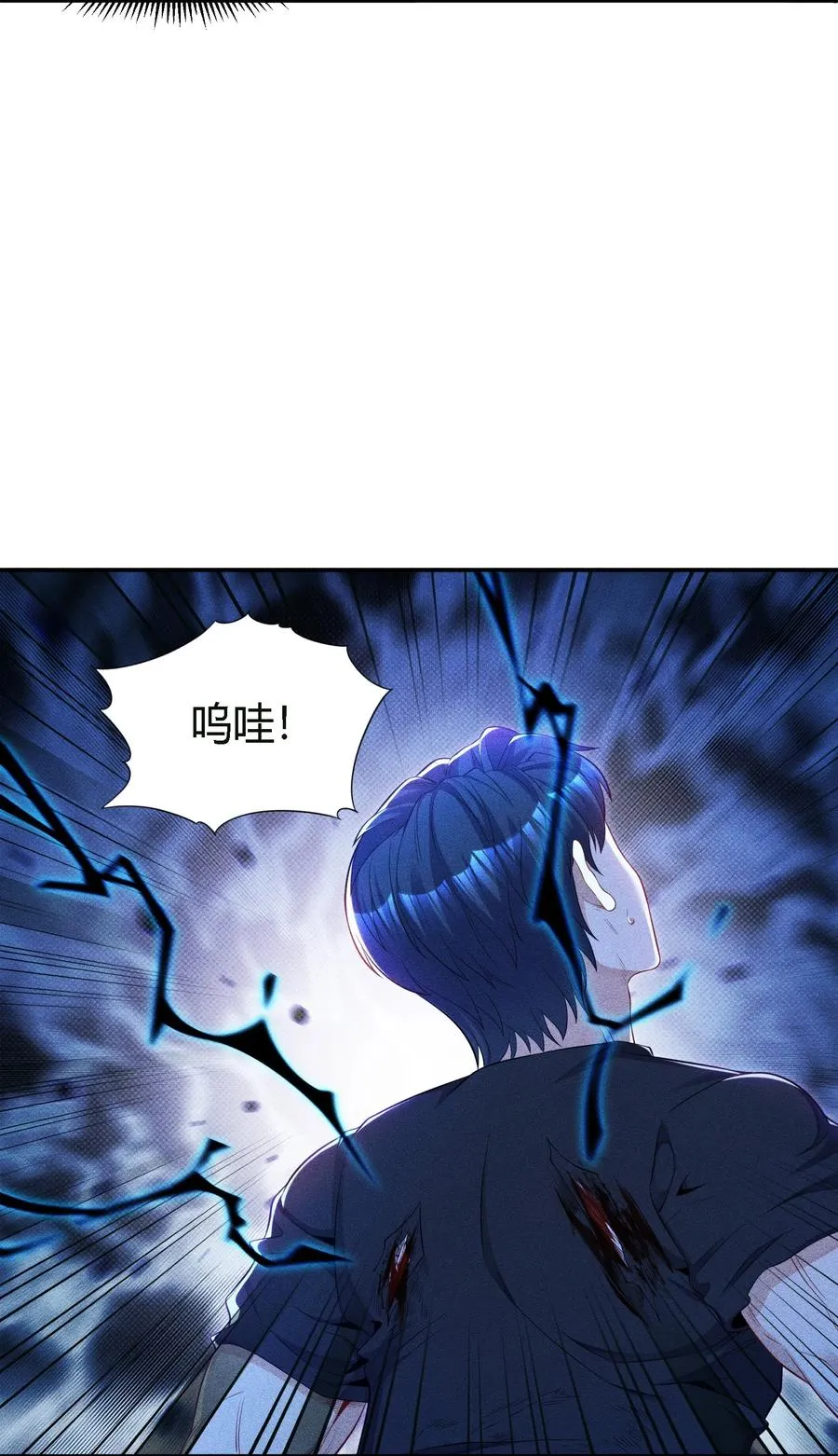 11 福兮祸所依 第10页