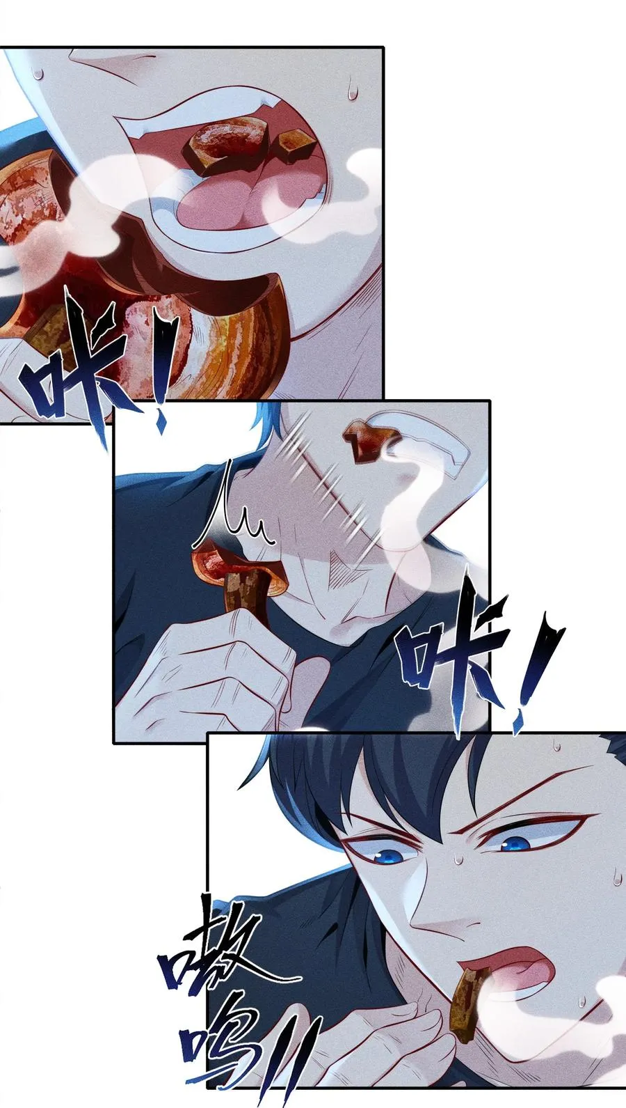 11 福兮祸所依 第26页