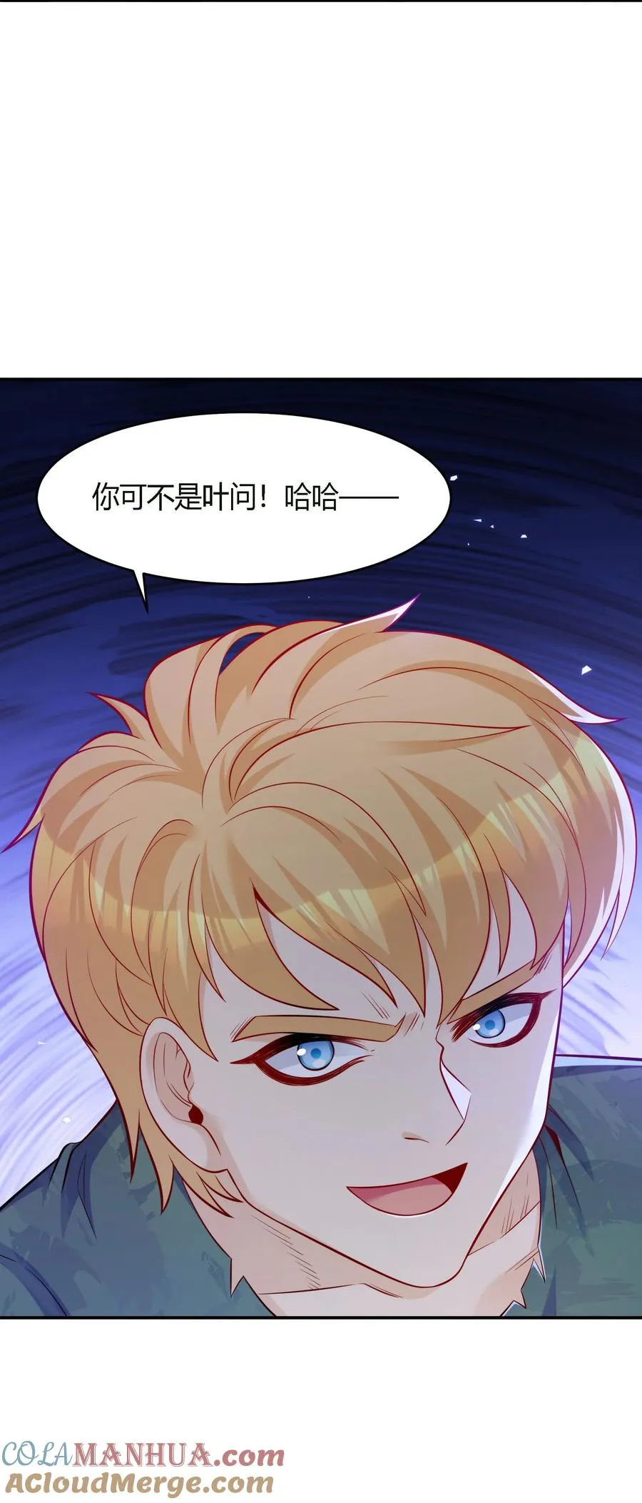 11 福兮祸所依 第41页