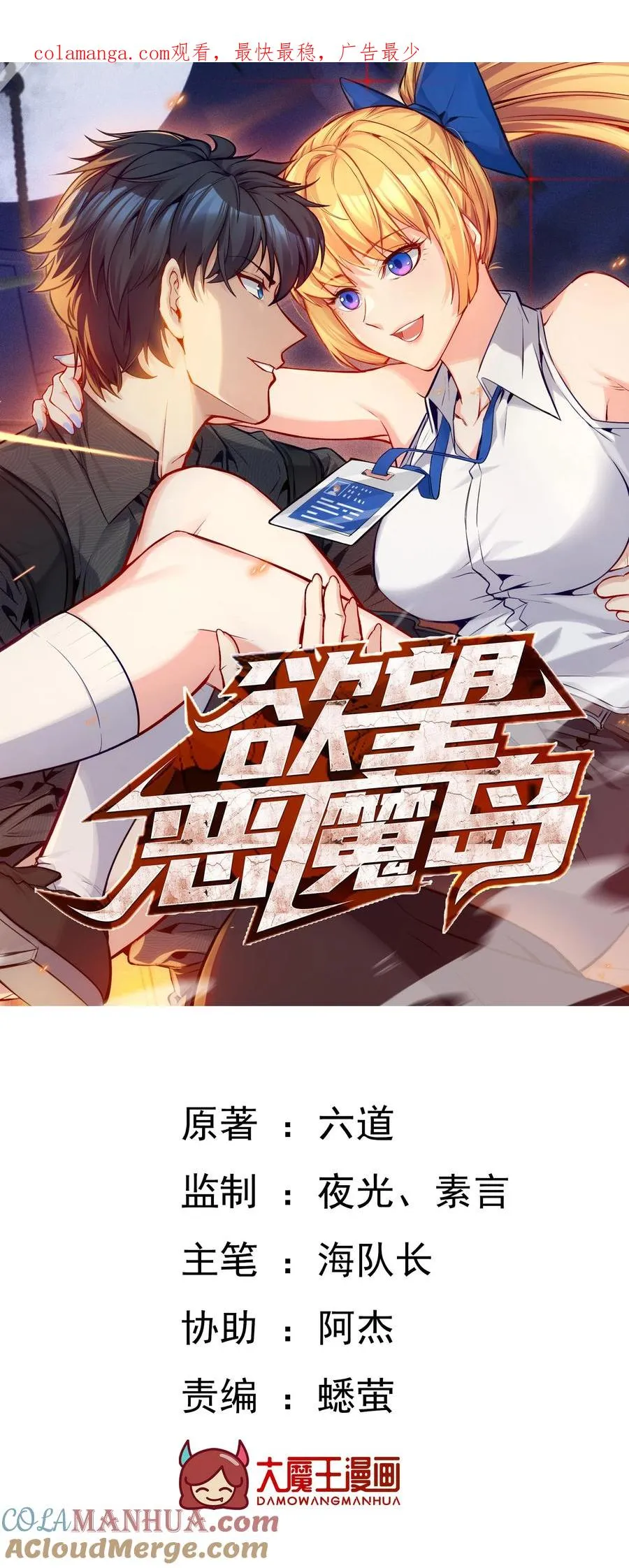 13 大杀四方 第1页