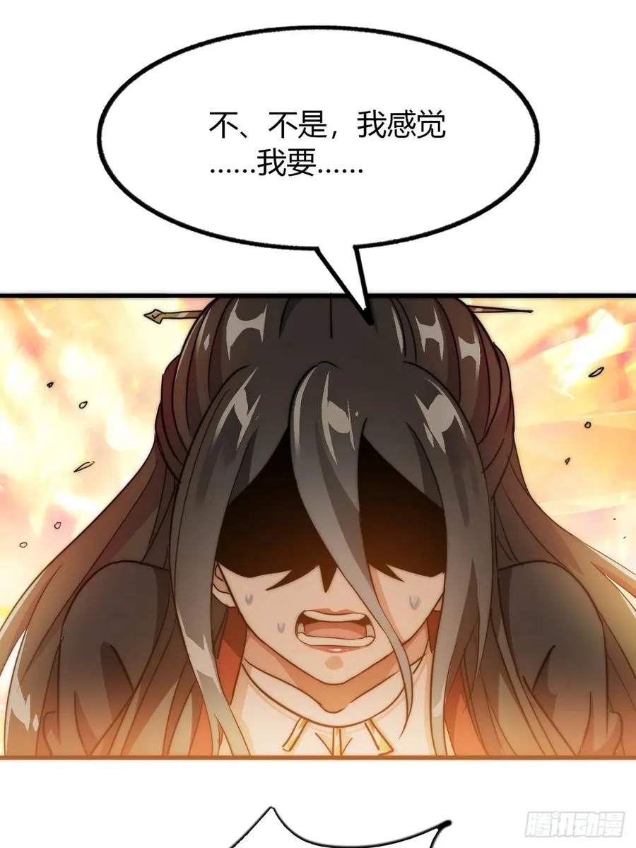 8话 给我也扎几针 第60页
