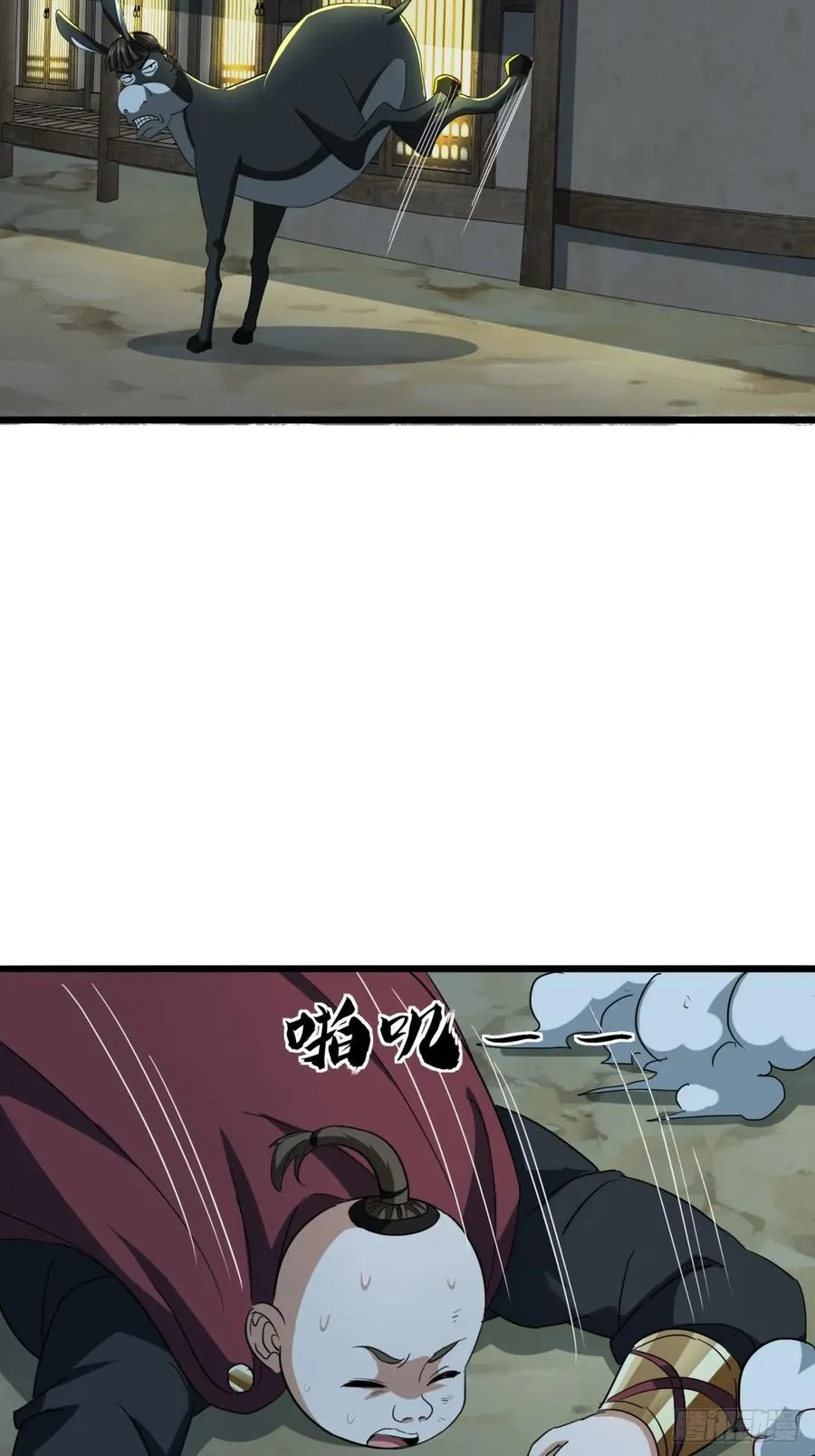 27话 离开三九城 第3页